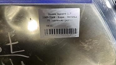 00: Передняя правая фара Honda 2005 г., Б/у, Оригинал, Япония — 4