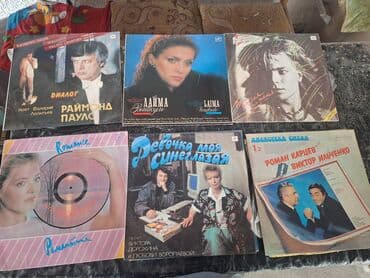 срочно продаю в связи с переездом: Пластинки по 30 сом — 6