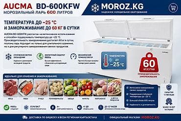 deepcool da700: Морозильник, Новый, Бесплатная доставка — 3