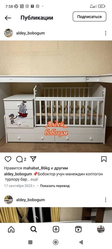 Детская гарнитура, Б/у, Для мальчика, цвет - Белый, Самовывоз at lalafo.kg Детская гарнитура, Б/у, Для мальчика, цвет - Белый, Самовывоз