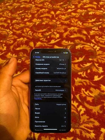 телефон айфон 10 бу: IPhone X, 64 ГБ, Серебристый — 5
