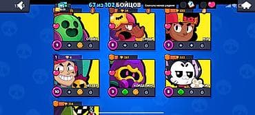 тез арада: Аккаунт Brawl Stars Основное: - Путь к славе: 8629 трофеев - Собрано — 6