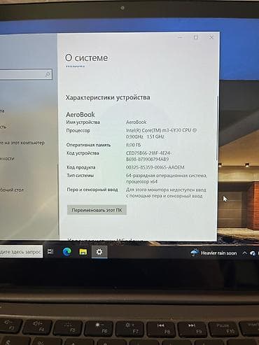 macbook pro 15: 💻 Стильный ультрабук AeroBook / тонкий и лёгкий Продаётся компактный — 5