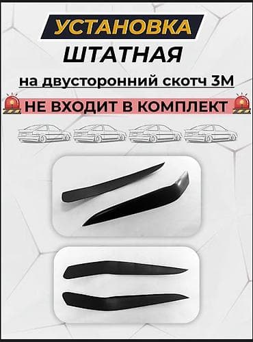 тонировка для фар: Декоративные накладки На фары, Пластик, Toyota — 3