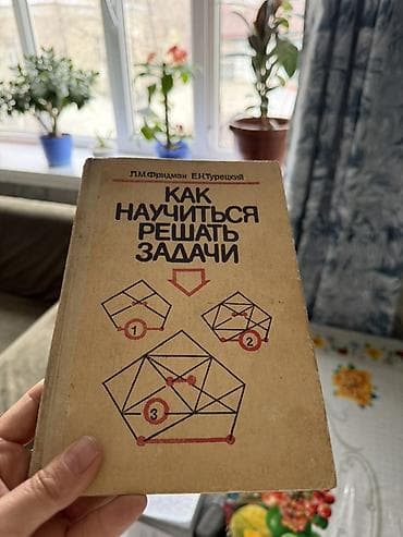 гитары токмок: Дүйнөлүк тарых, 9-класс — 6