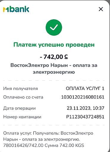 рабочие форма: Строительный магазинге жумушчу керек, ичпеген, чынчыл, адам — 4