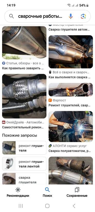 ремонт электровелосипедов с выездом на дом: Компьютерная диагностика, Замена фильтров, Ремонт деталей автомобиля, без выезда — 2