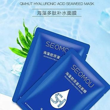 Гидрогелевая маска для лица SEOMOJ Seaweed Collagen Mask — тканевая