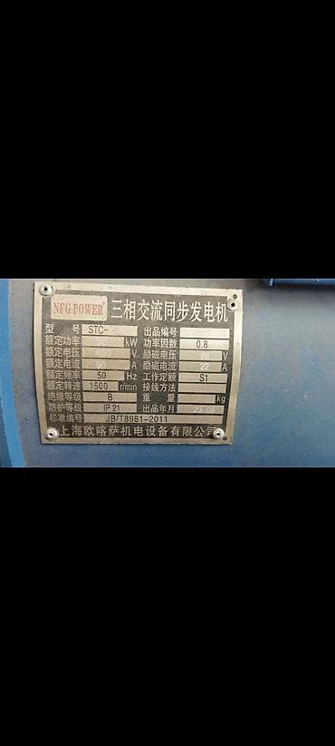 паровой утюг лаура стар: Дизельная электростанция на базе двигателя LEITING (Weifang Leiteng — 3