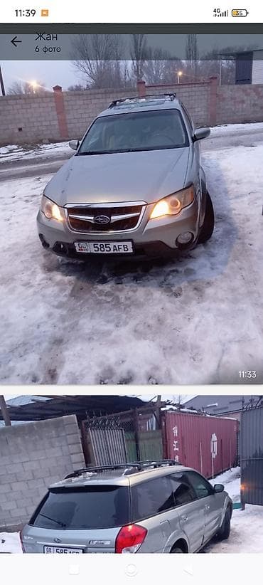 honda av6500: Subaru Outback: 2009 г., 2.5 л, Бензин, Универсал — 2