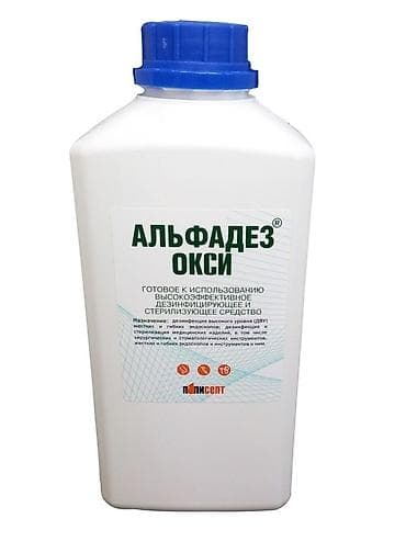 кислородный отбеливатель: Дезинфицирующее и стерилизующее средство "Альфадез Окси" Объем 5л — 2