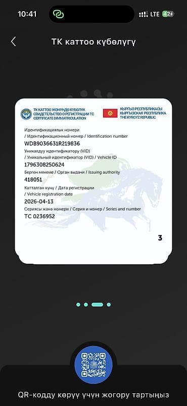 ящик на фуру: Грузоперевозки борт-тент - Легкий коммерческий тентованный грузовик — 9