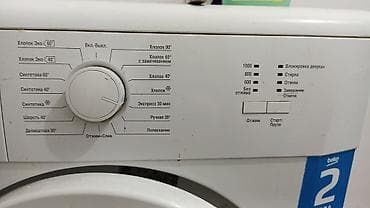 аренда прямострочка: Стиральная машина Beko, фронтальная загрузка. Характеристики и — 2