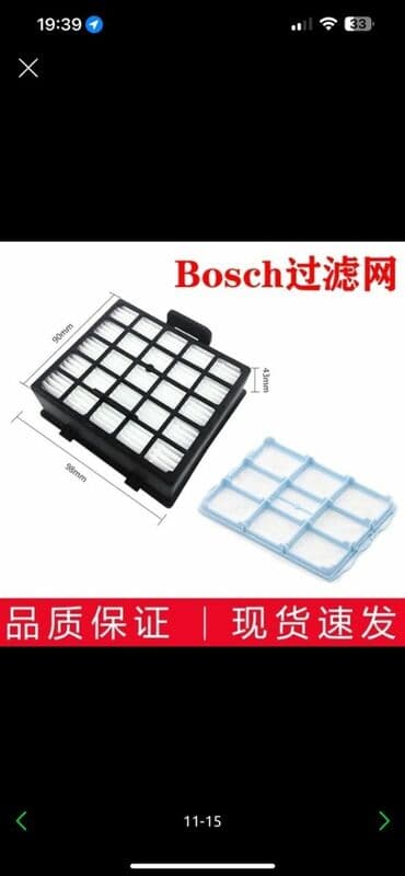 детали для пылесоса: Фильтры мешки одноразовые мешки шётки трубка (телескопическая — 7