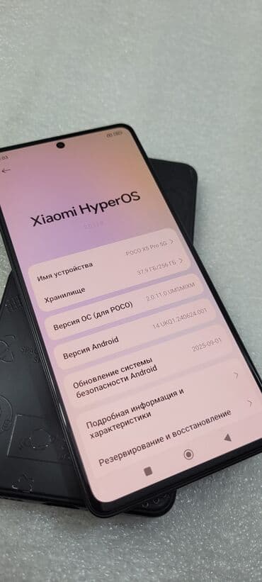 poco s5: Poco X5 Pro 5G, Б/у, 256 ГБ, цвет - Черный, 2 SIM — 7