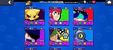 samsung с10: Аккаунт Brawl Stars Основное: - Разблокировано 101 из 102 бойцов - — 1