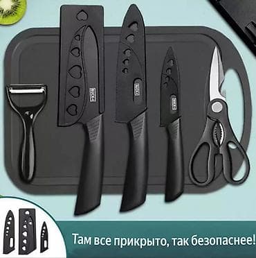 острые: Оптом и в розницу Кухонные принадлежности . ножи очень острые и — 7