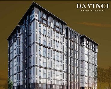 Продажа квартир: 2 комнаты, 84 м², Элитка — 1