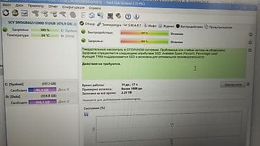 планшет ноутбук 2 в 1: Ультрабук, Новый, Intel Core i3 — 5