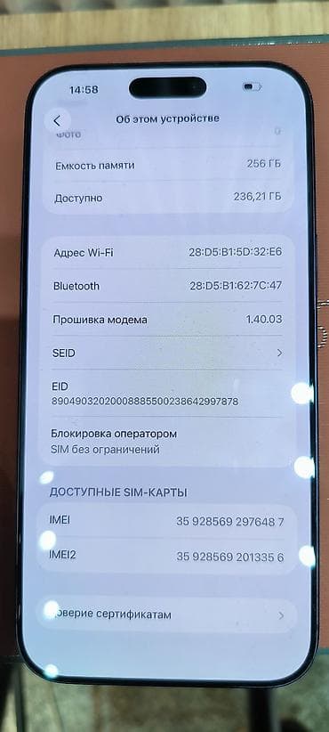 aiphone x: IPhone 15 Pro, Б/у, 256 ГБ, Blue Titanium, Коробка, В рассрочку, 100 % — 6