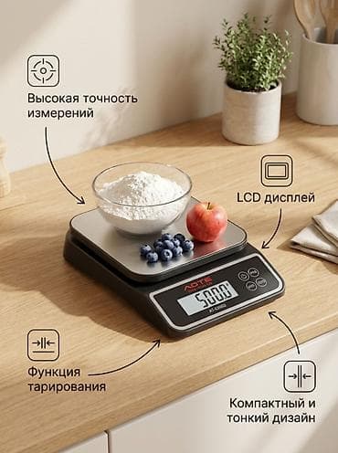 nokia 6230: Кухонные профессиональные электронные весы AOTE AT-62003 работает от — 2