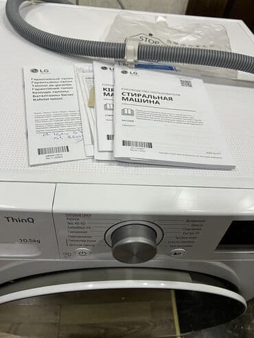 стиральная полуавтоматмашина: Стиральная машина LG, Автомат, 10 кг и более, Полноразмерная — 8