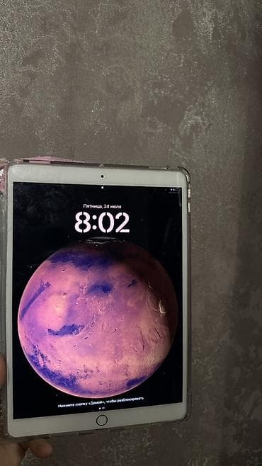 Планшеты: Планшет, Apple, память 256 ГБ, 10" - 11", Wi-Fi, Б/у, Классический цвет - Золотой — 1