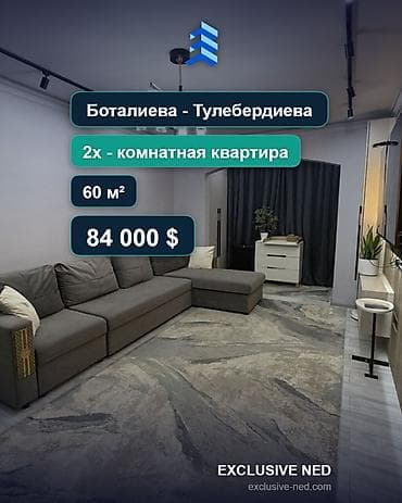 Батирлер: 2 бөлмө, 60 м², 1 кабат, Евро оңдоо — 1