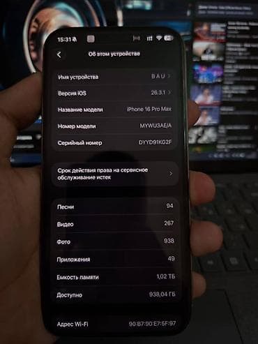 mi max 3: IPhone 16 Pro Max, 1 ТБ, Natural Titanium, 92 % — 4