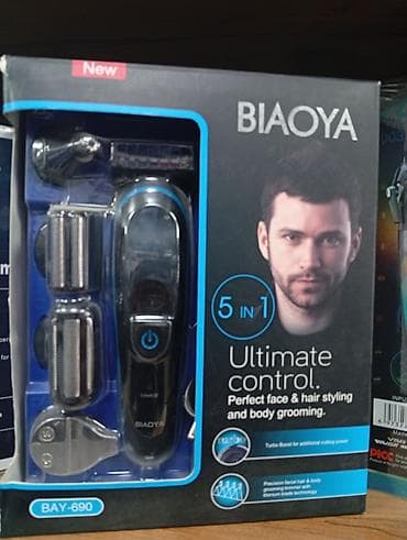 Триммер Универсальный, Титан, Функция бритья