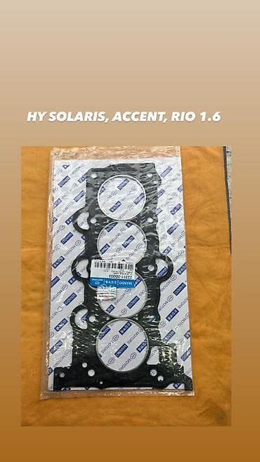 прокладка головки: Прокладка Kia — 5