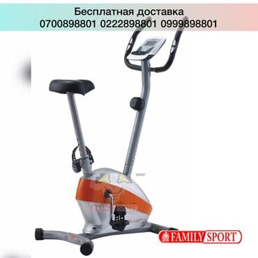 обруч для похудения цена бишкек: FAMILY SPORT Велотренажер LONGstyle Велотренажёр Велотренажёры в — 1