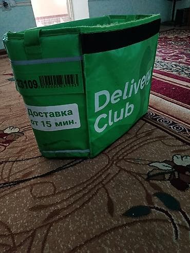 Термосумка Delivery Club (корзина/бокс для доставки) - Оригинальная