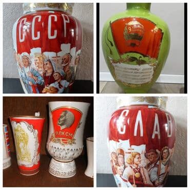 монеты разных стран: Купим вазы ссср — 1