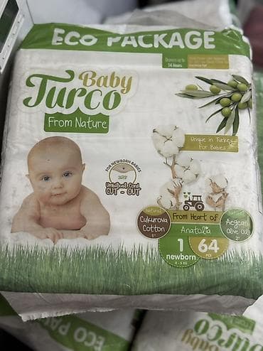 Подгузники Размер 1, Одноразовые