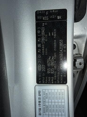 кia optima: Kia Optima: 2017 г., 2 л, Автомат, Бензин, Седан — 7