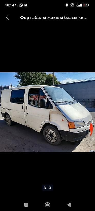 электронные авто: Легкий грузовик, Ford — 3