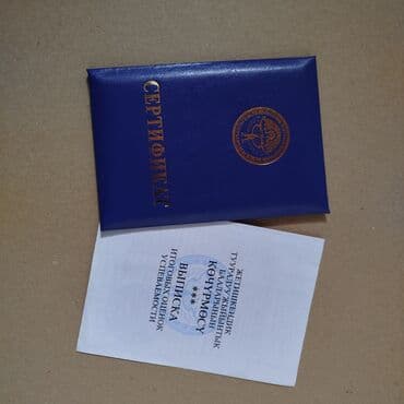 вакансии официант без опыта: SMM-специалист. 37 — 5