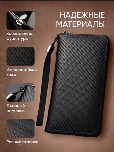 женский кошелек с отделением для телефона: Капчык, Жасалма булгаары, Унисекс — 1