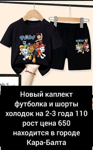 свободные джинсы: Комплект, цвет - Зеленый — 2