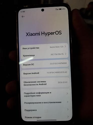 mol: Xiaomi, 12S, 256 ГБ, цвет - Черный, 2 SIM — 4