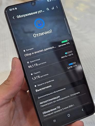 samsung note 9s: Samsung Galaxy A32, Б/у, 128 ГБ, цвет - Черный, 2 SIM — 7