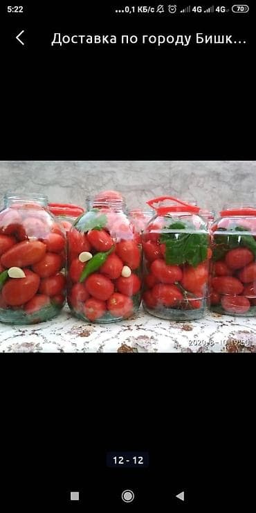 Дом и сад: Консервация на зиму. Заготовки на зиму . Соленья, варенья, маринады — 3