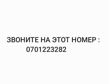 запчасти авалон: Грузовик — 2