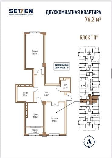 4: 2 комнаты, 76 м², Технопарк Элитка, 4 этаж, ПСО (под самоотделку) — 1