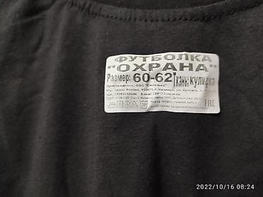 Спецодежда: Продаю футболку охраны (60-62 размер) — 3