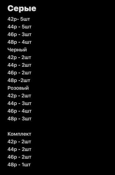 пиджаки женские бишкек: Пиджак, Блейзер, Шерсть, Оверсайз, Турция, Стандарт — 6
