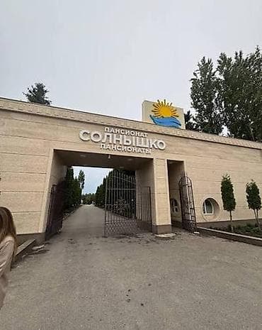 продаю дом с красная речка: Телефон ☎️ 0•703•88•88•00 🏖 Продаётся 2-этажный коттедж в пансионате — 1