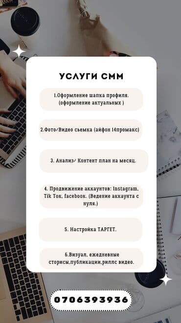 отдам аккаунт пубг мобайл: Мобильные приложения, Разработка контента — 2