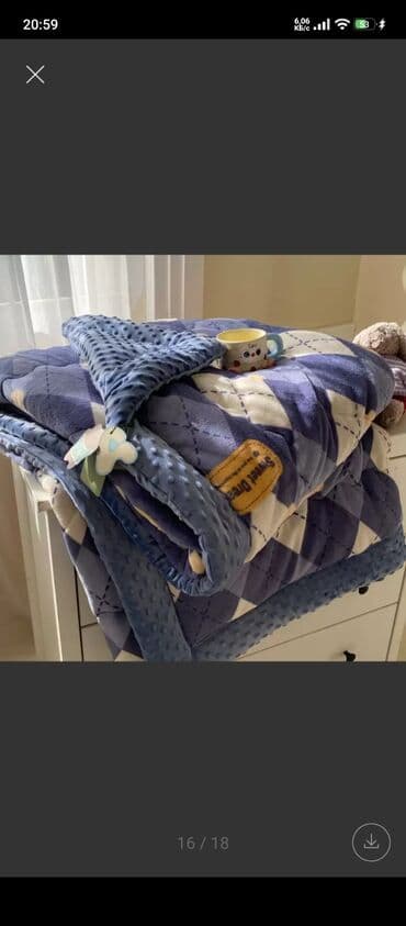 Одеяло, Новый